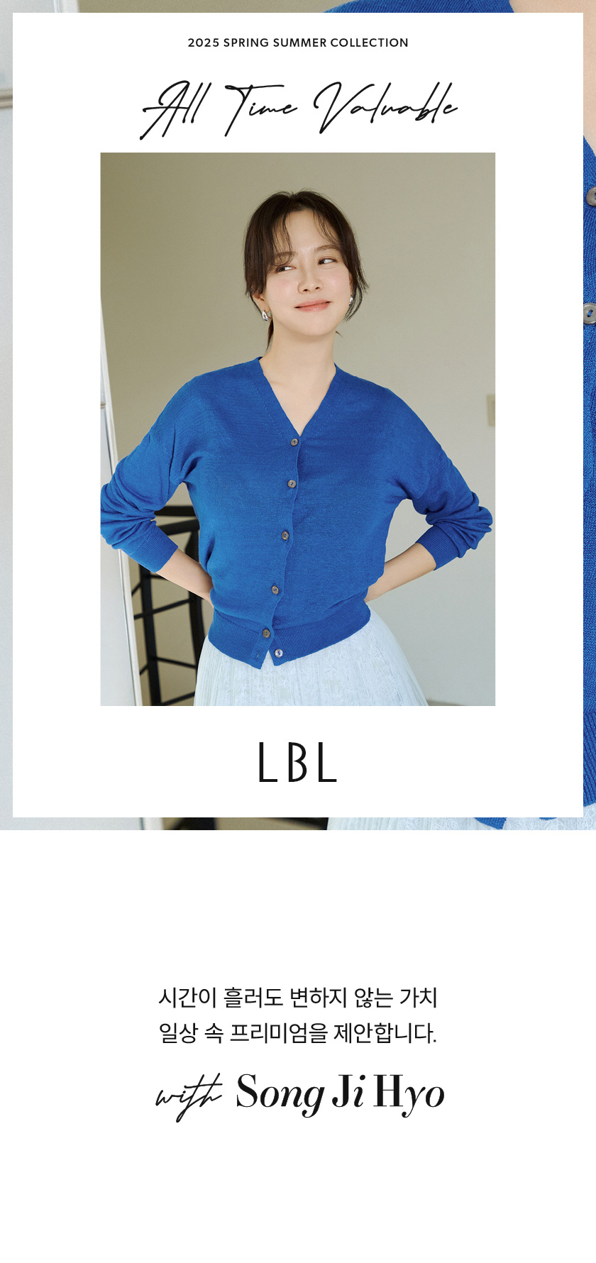 LBL_linen100CD_01